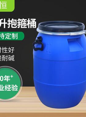 塑料化工桶铁箍桶耐酸耐碱密封抱箍桶60公斤蓝色带提手化工桶