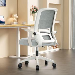 办公椅子家用电脑椅舒适久坐会客椅靠背志愿椅办公室座椅厂家直销