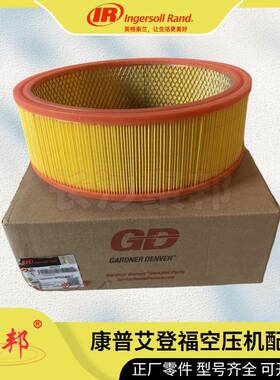 54749098英格索兰气弹簧连接板 螺杆空压机配件