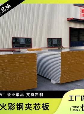 不锈钢岩棉复合板彩钢洁净夹芯板防火隔热净化板隔墙吊顶50mm