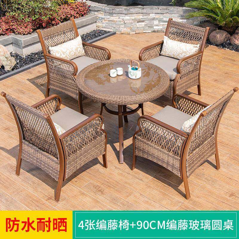 莫 家户外桌椅庭院室外休闲藤椅编藤玻璃餐桌组合防水编藤花园阳,鲜花速递/花卉仿真/绿植园艺,割草机/草坪机,淘宝优惠券,粉丝福利购,淘宝优惠卷