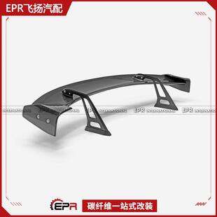 通用型 GTG款 碳纤维尾翼 汽车改装GT尾翼 后备箱顶扰流板大尾翼