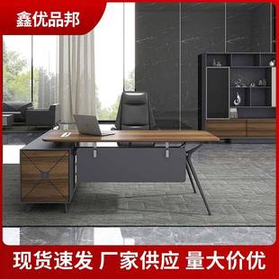 简约设计师款老板桌总监主管办公室单人电脑桌班台经理桌大班桌