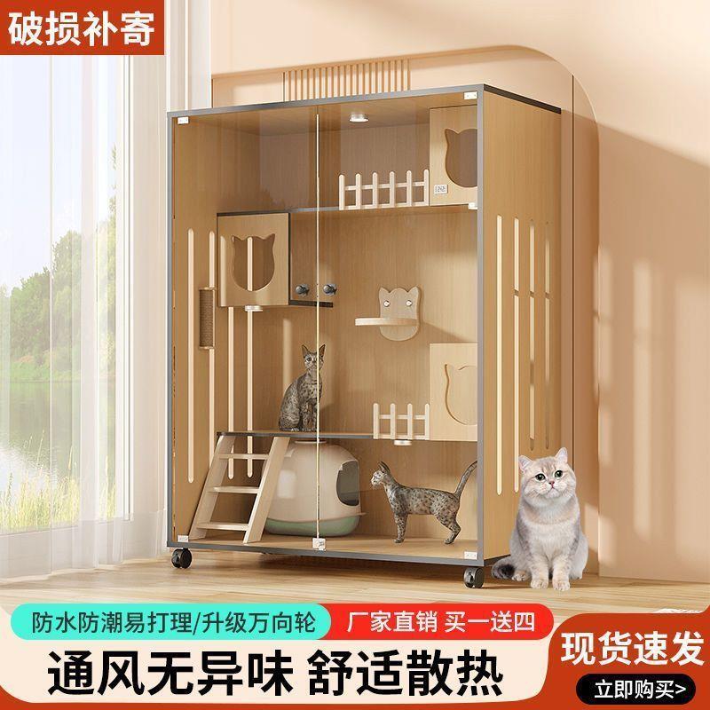 室内猫别墅猫笼家用豪华猫屋超大透气一体舍柜全景猫咪宠物柜图片
