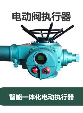 Z5 Z10 Z15 Z20 Z30 Z45 Z60 智能一体化电动执行器