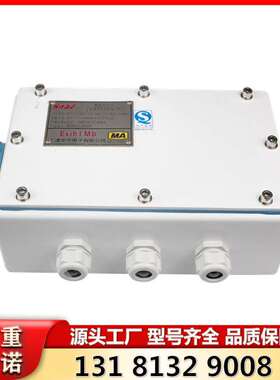 KJS101-C矿用本质安全型输入输出 天津华宁原厂防爆型输入输出