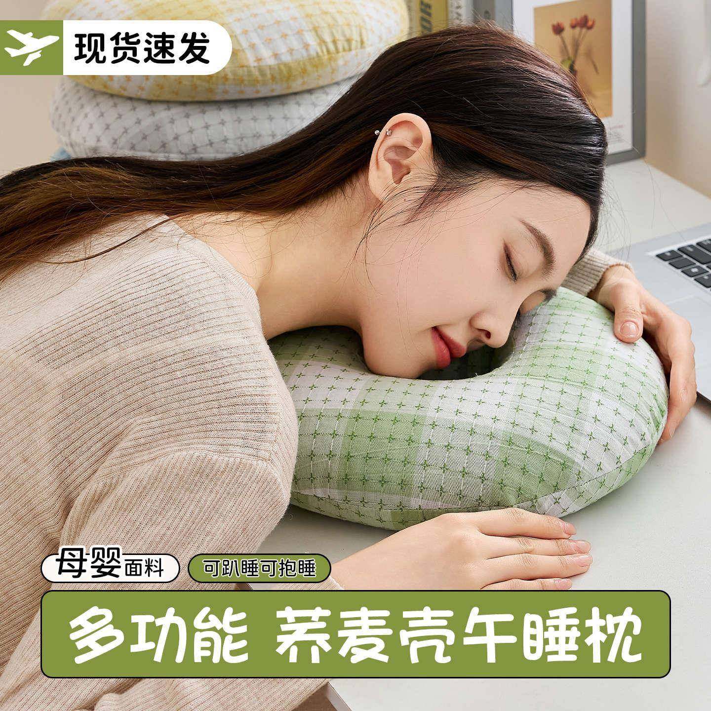 荞麦壳午睡枕头办公室休息睡觉家用护颈椎助睡眠趴睡枕芯学生专用,五金/工具,五金工具箱/五金收纳箱,淘宝优惠券,粉丝福利购,淘宝优惠卷