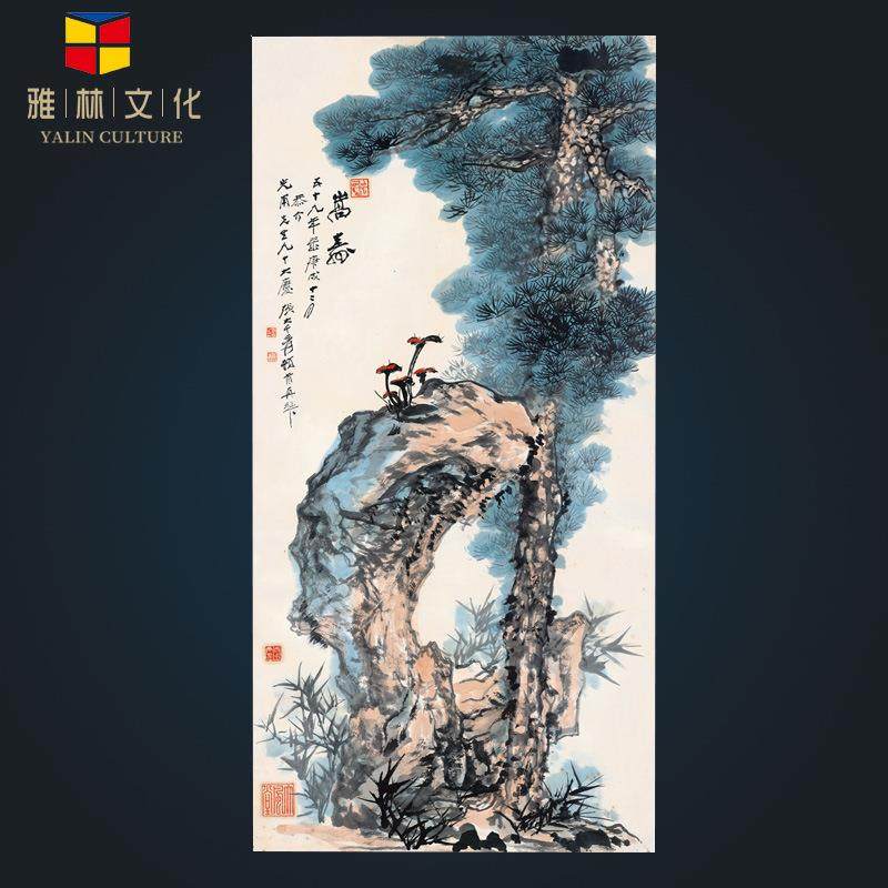 字画复制艺术微喷厂家画芯名家字画装裱中式山水装饰画卷轴,五金/工具,五金工具箱/五金收纳箱,淘宝优惠券,粉丝福利购,淘宝优惠卷