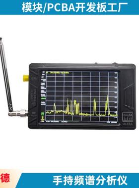 手持频谱分析仪 100k-5.3GHz 高频信号发生器 tinySA ULTRA