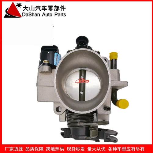 厂家供应 君威D52A 皇朝GL8 2.5/3.0L节气门体 12569115 12571860
