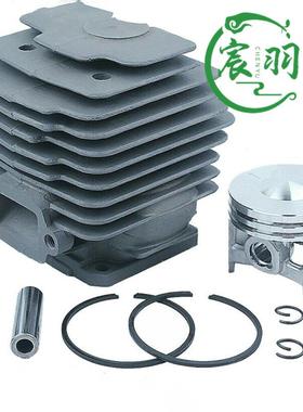 宸羽厂家MS028 028AV气缸总成 缸体 缸套 活塞 油锯链锯配件46mm