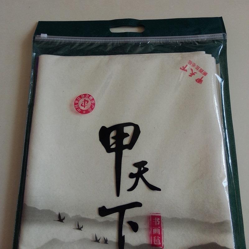 1.5*3m新西兰毛画毡 1.5*3米书画毡 书法国画用毛毡 书法毡垫