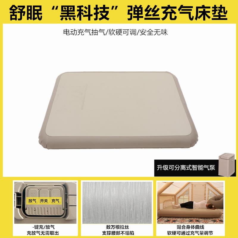 户外露营双人加高加厚充气床弹丝空气床午睡野营家用便携易折叠