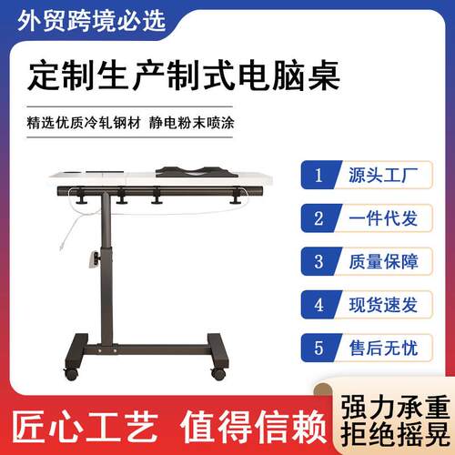 折叠电脑桌懒人床边桌可升降可调节书桌收纳桌餐边桌可移动演讲桌