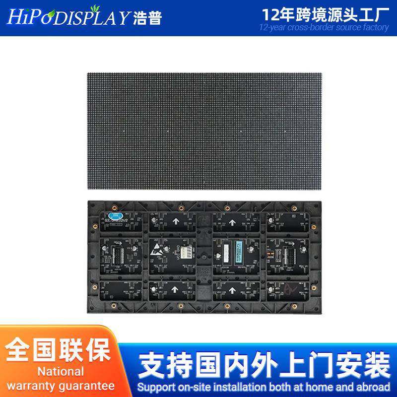 厂家生产高清室内LED全彩电子显示屏 P5全彩LED显示屏
