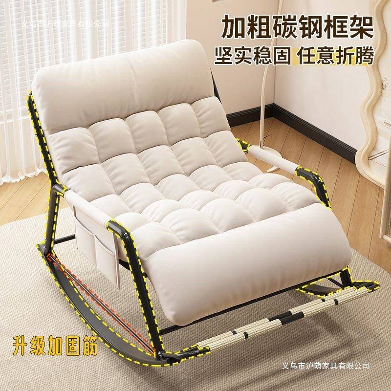 躺椅摇摇椅成人坐睡两用新款单双人午休椅子家用阳台休闲懒人沙发