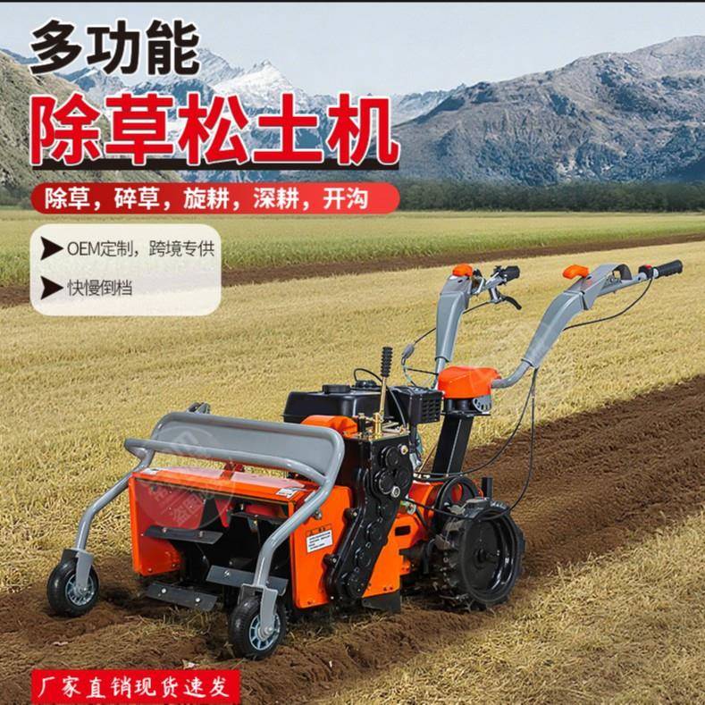 小型旋耕机 多用途果园耕地开沟机 柴油链轨式农用翻地微耕机