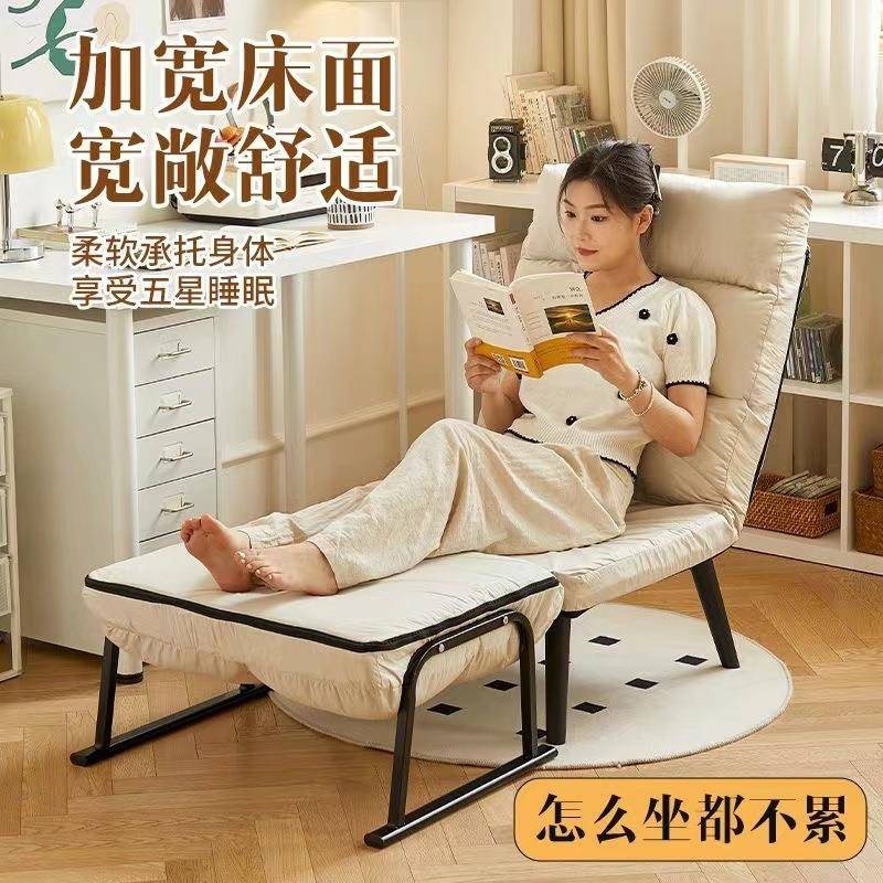 折叠躺椅办公室午休午睡单人床折叠电脑沙发夏季可躺可坐电脑椅子
