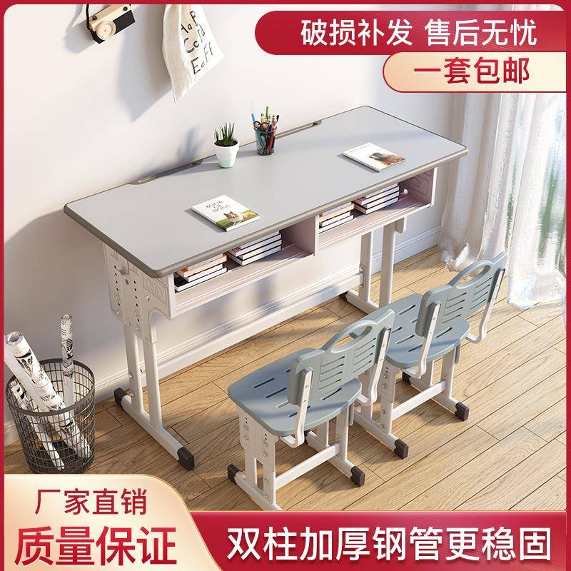 儿童双人学习桌家用书桌可升降小孩作业写字桌中小学生课桌椅套装