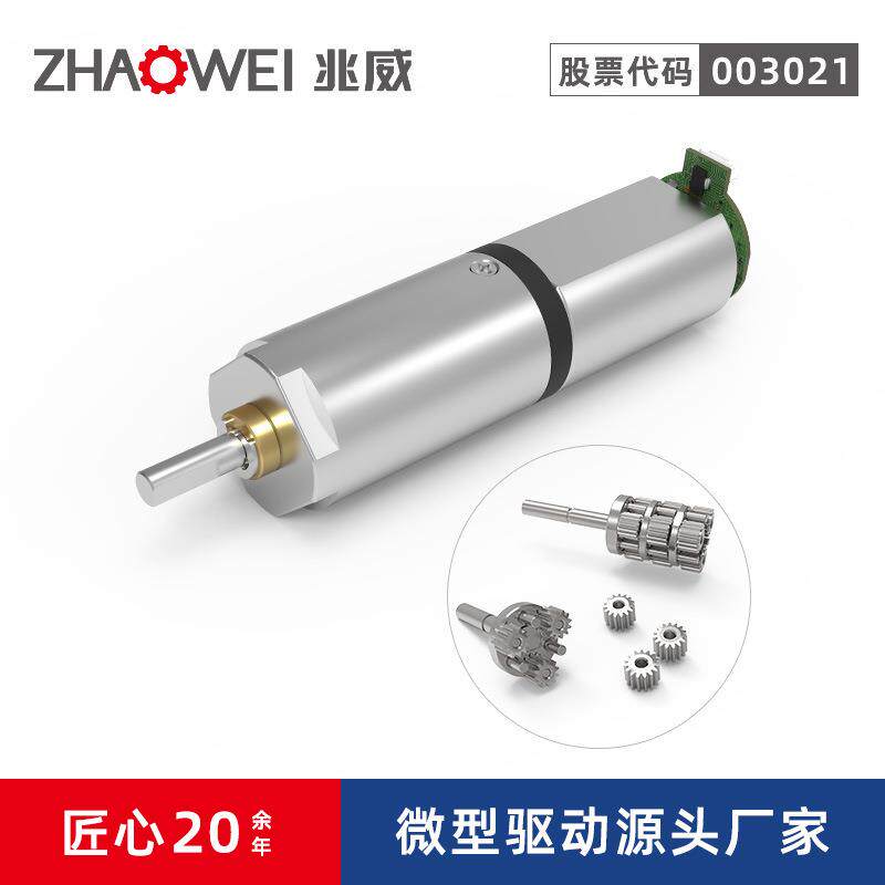 汽车旋转屏电机齿轮箱 12V车载吸尘器微型直流无刷减速电机