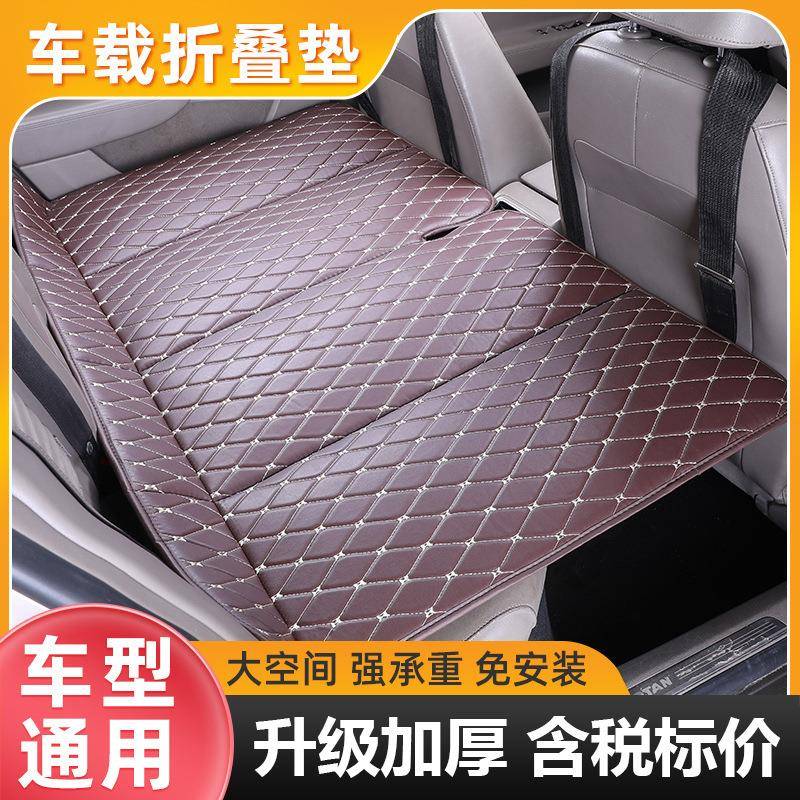 汽车折叠垫后排睡垫可折叠便通用款携式后座车载旅行车载旅行床垫