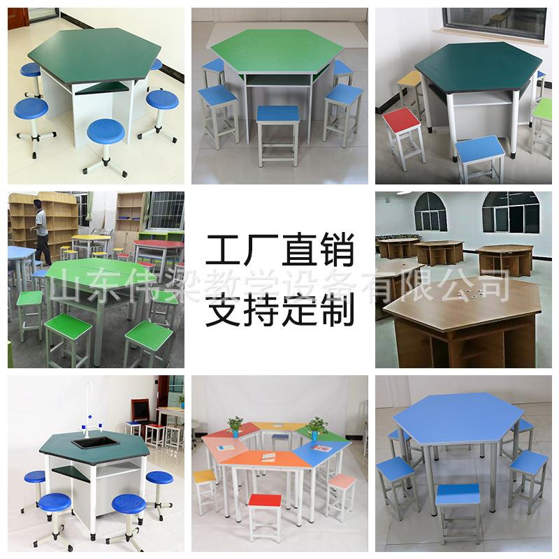 学生六角桌六边桌 科学创客教室拼接桌子 学校微机室六边形电脑桌