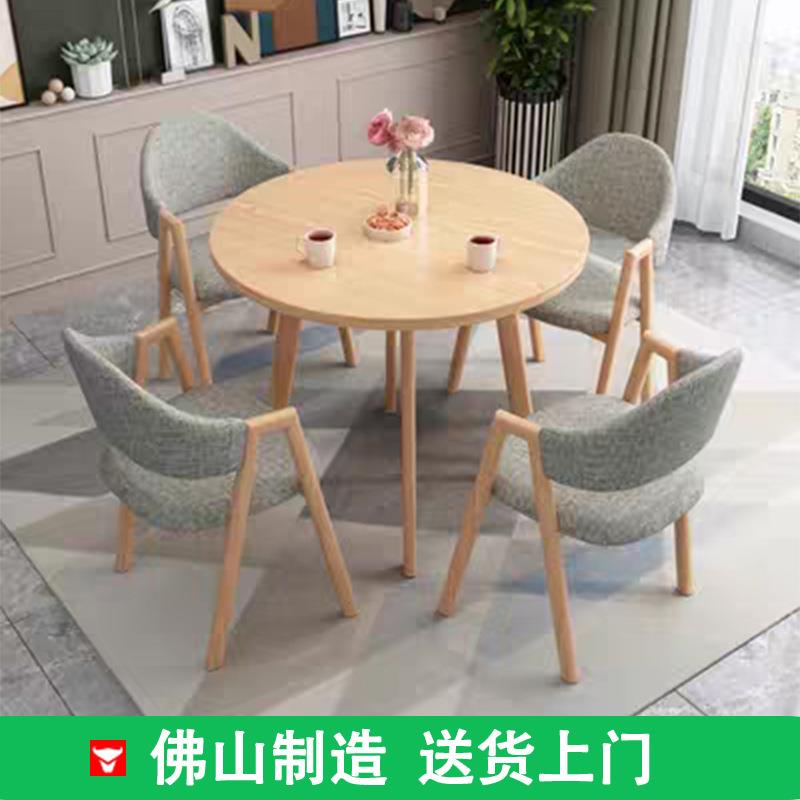 厂家洽谈桌椅组合店铺休闲接待桌椅家用阳台小圆桌休息区桌椅