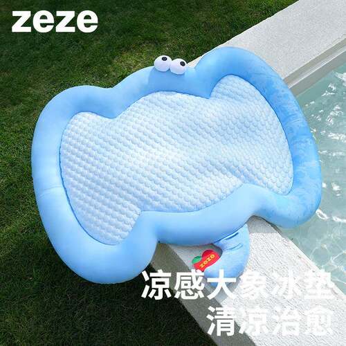 zeze大象宠物凉垫夏季降温冰窝凉感冰丝面料猫窝猫咪狗狗垫子睡垫
