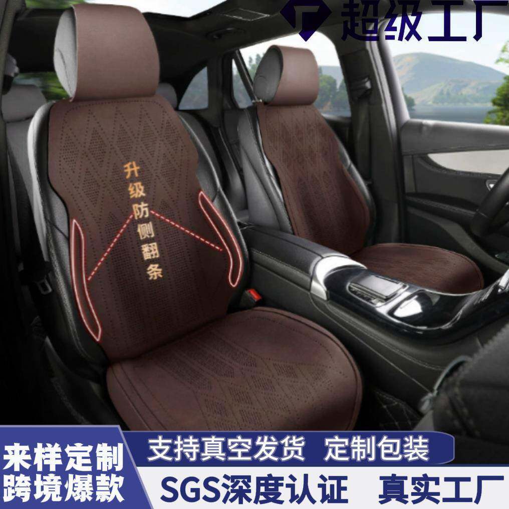 25新款四季通用翻毛皮马鞍垫透气耐脏防磨汽车坐垫汽车内饰座椅套