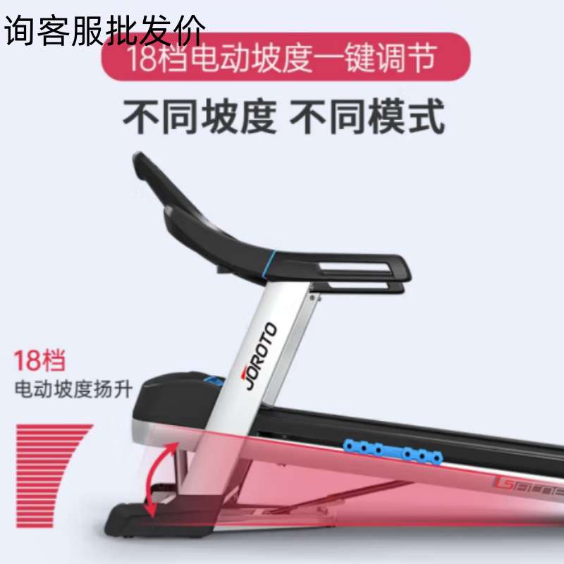 捷瑞特L5咨询有惊喜家庭用跑步机健身房爬坡器材折叠