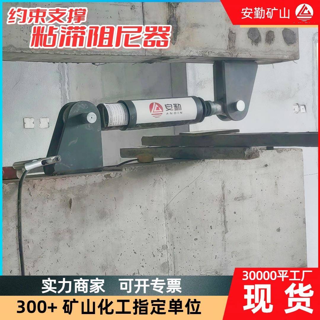 VFD-NLx300粘滞阻尼器 桥梁建筑约束支撑深化设计 粘滞阻尼器厂家