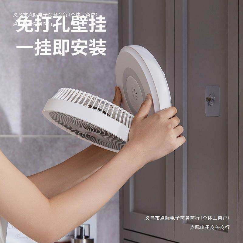 空气循环扇家用热卖静音夏季壁挂风扇小风扇厨房小型