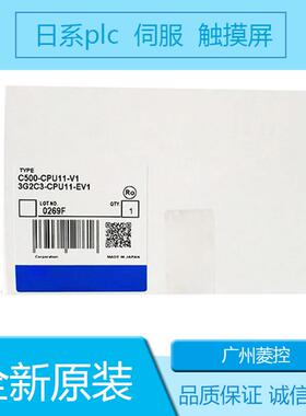 cqm1系列cpuC500-DA002 C500-MD211CN C500-OD412