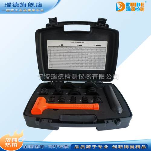 瑞德轴承冷态安装工具ZMT-36 原装SKF TMFT36精确安装轴承进口