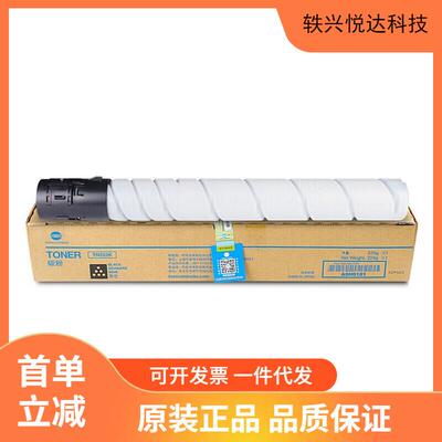 柯尼卡美能达 KONICA MINOLTA TN223K 柯美碳粉盒黑色高容墨粉