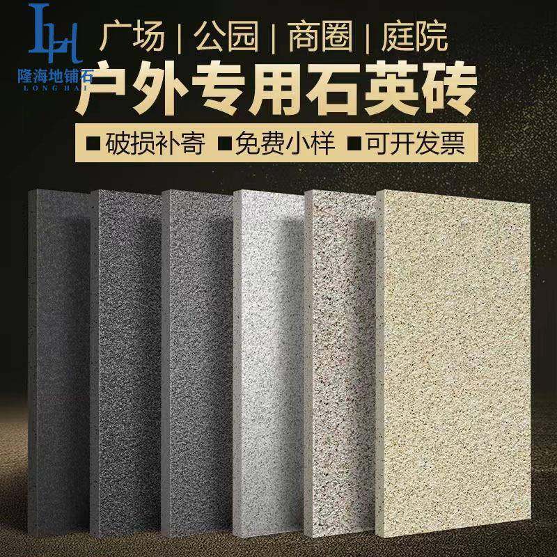 生态地铺石干挂幕墙砖PC砖石英砖仿石砖景观园林广场庭院车库厂家,鲜花速递/花卉仿真/绿植园艺,割草机/草坪机,淘宝优惠券,粉丝福利购,淘宝优惠卷