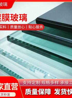 上海厂家加工镀膜反射玻璃幕墙建筑玻璃低反透节能钢化防反光