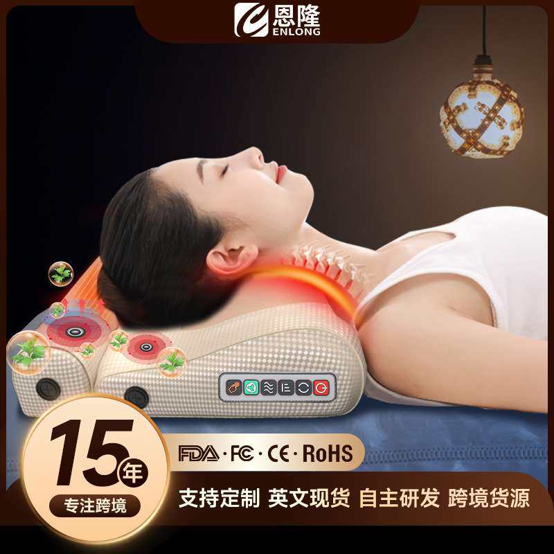 严选多功能肩颈椎按摩器颈部背部腰部颈肩脖子智能电动仪家用枕头