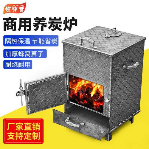 商用加厚引火点碳桶存碳养碳炉户外引燃桶引火炉取暖炉烧烤配件