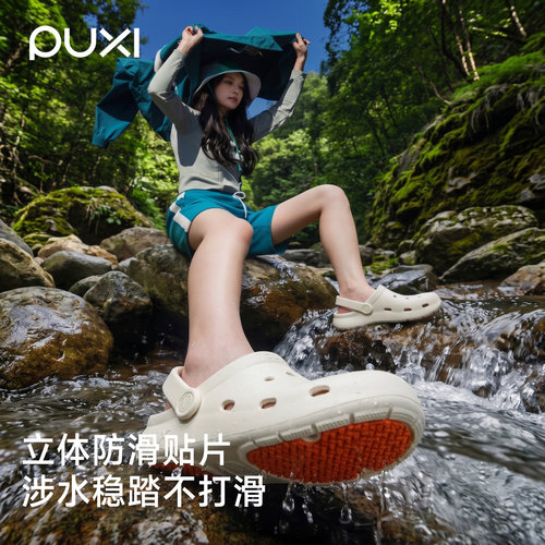 朴西溯溪2026新款情侣洞洞鞋男女