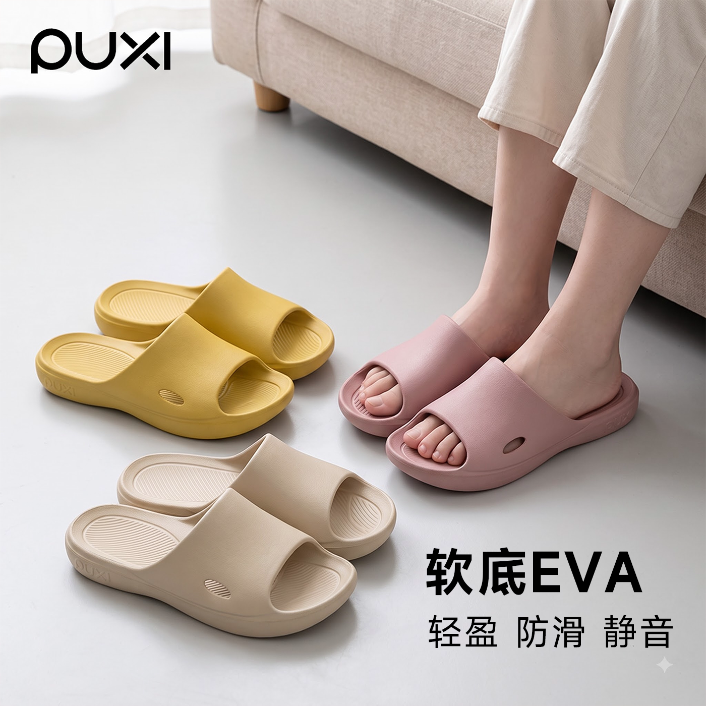 朴西之家旗舰店