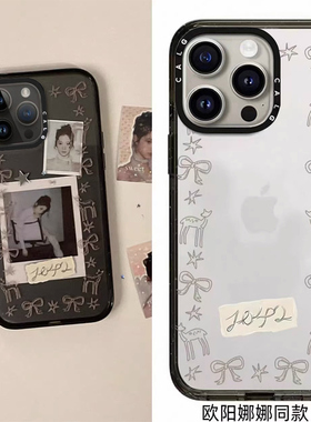 CALG欧阳娜娜森林秘境适用苹果手机壳iphone11 12 13 14 15 16 17promax新款外壳高级感小众磁吸2025网红爆款
