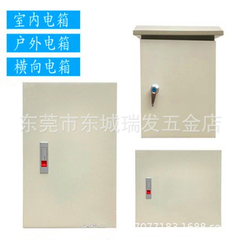 致业牌室内户外防溅水控制箱开关箱漏电断路器空气铁箱配电箱