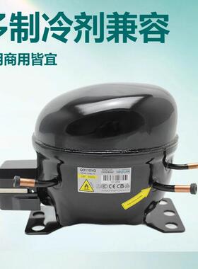 R600A制冷压缩机（冰箱冷柜小型迷你压缩机QD110YG 220V-50HZ