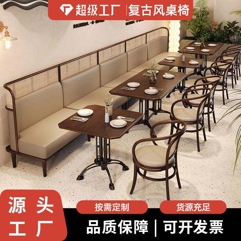 复古怀旧茶餐厅饭店桌椅实木卡座沙发日料中餐面馆餐饮店桌椅商用