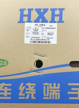 红星接插件 FL-21RT HX41406-21RT 端子簧片 连带连饶 3500只/盘