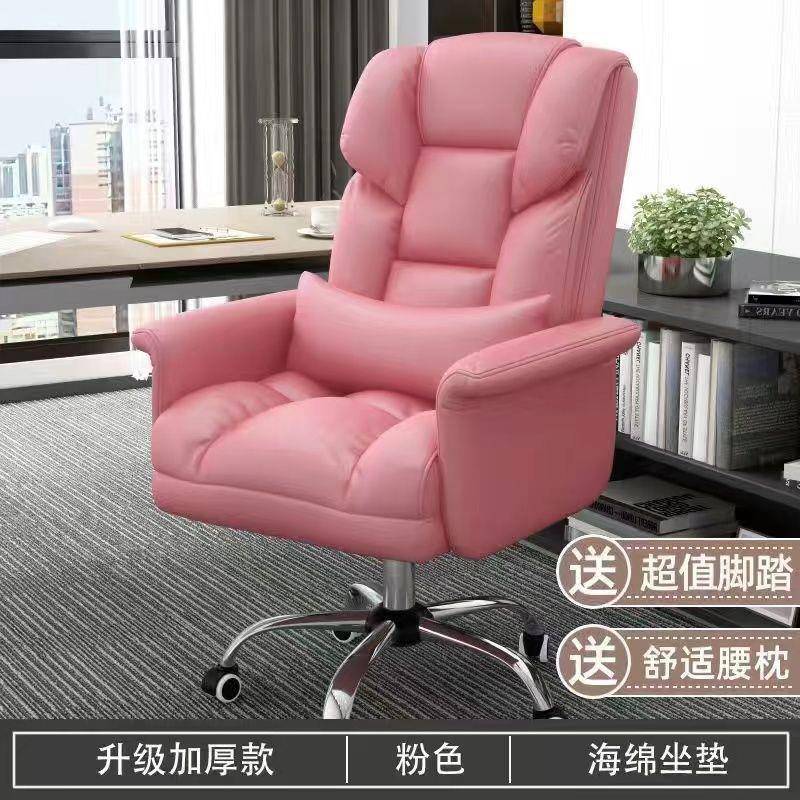 电脑椅家用舒适久坐电竞椅老板办公椅书桌宿舍椅主播升降椅靠背椅