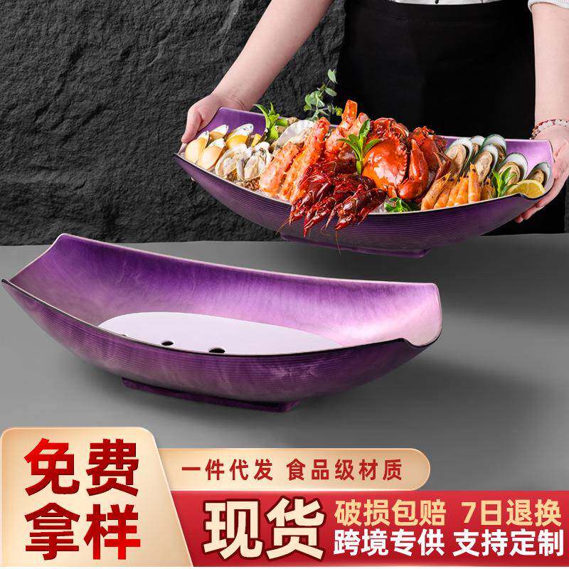 密胺刺身专用盘商用姿造盘子冰盘肥牛鱼生摆盘装饰海鲜三文鱼大盘