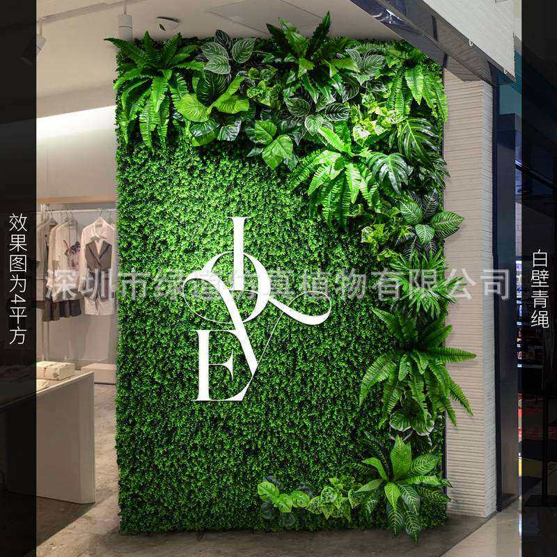 【白璧青绳】仿真墙绿植墙壁阳台假花草皮墙面装饰绿色人造草坪