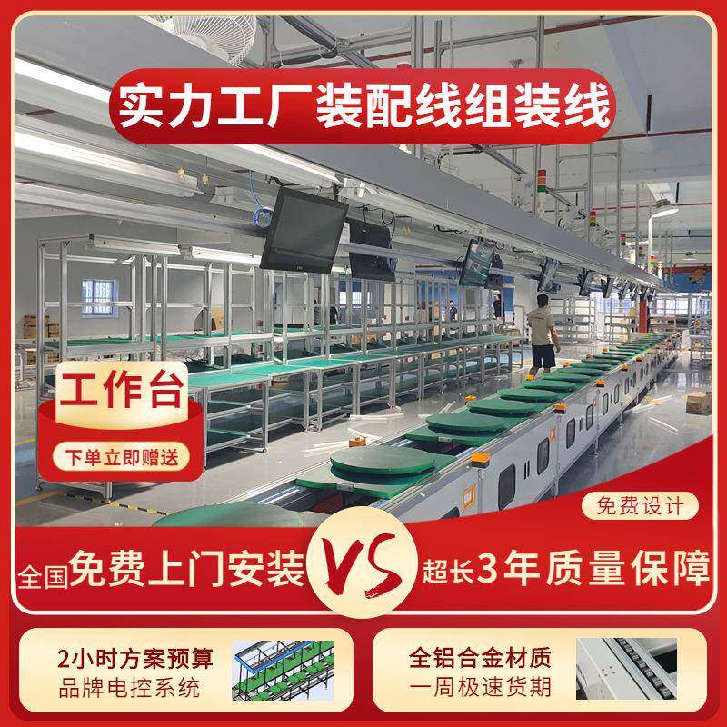 广东厂家直供 商用功放机组装线 家用音响水平循环装配线老化线